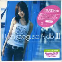 Yuka Saegusa - U-Ka Saegusa in DB 3 lyrics