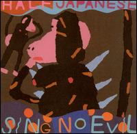 Half Japanese - Sing No Evil lyrics