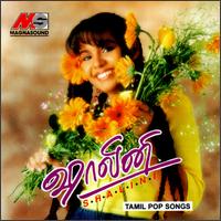 Shalini - Tamil Pop Songs lyrics