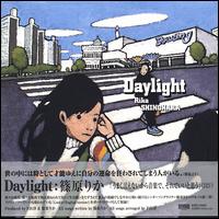 Rika Shinohara - Daylight lyrics
