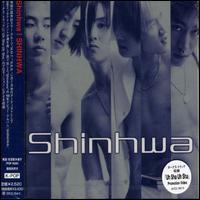 Shinhwa - Shinhwa lyrics
