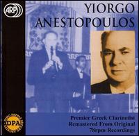 Yiorgo Anestopoulos - Yiorgo Anestopoulos lyrics