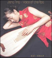 Jiang Ting - Voice of the Pipa lyrics