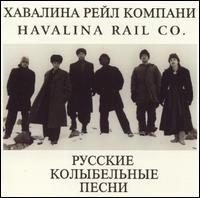 Havalina Rail Co. - Russian Lullabyes lyrics