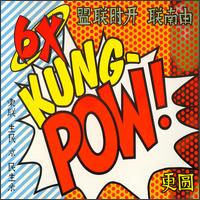 6X - Kung Pow lyrics