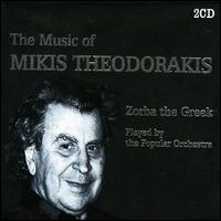 Popular Orchestra - The Music of Mikis Theodorakis lyrics