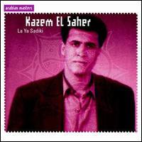 Kazem el Saher - La Ya Sadiki lyrics