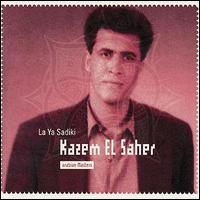 Kazem el Saher - L' Embleme de la Jeunesse lyrics