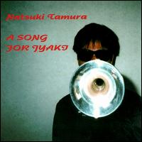 Natsuki Tamura - A Song for Jyaki lyrics