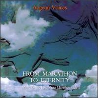 Aegean Voices - From Marathon to Eternity lyrics
