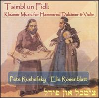 Elie Rosenblatt - Tsimbl un Fidl: Klezmer Music for Hammered Dulcimer & Violin lyrics