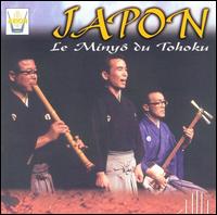 Japon - Le Min-Yo of Tohoku lyrics