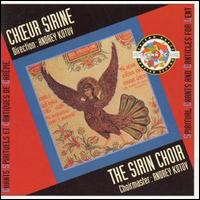 Sirin Choir - Spiritual Chants And Canticles for Lent lyrics