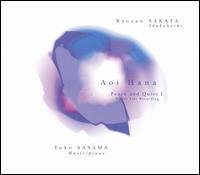 Yuko Sasama - Peace and Quiet I lyrics
