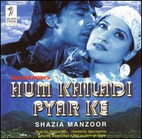 Shazia Manzoor - Hum Khiladi Pyar Ke lyrics