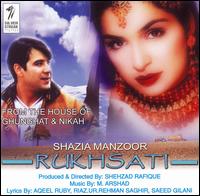 Shazia Manzoor - Rukhsati lyrics