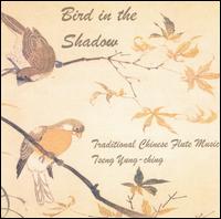 Tseng Yung-Ching - Bird in the Shadow: Traditional Chinese Flute lyrics