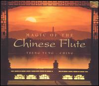 Tseng Yung-Ching - Magic of the Chinese Flute lyrics