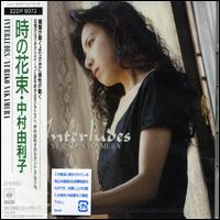 Yuriko Nakamura - Tokino Hanataba lyrics