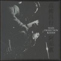 Masayuki Takayanagi - Mass Projection [live] lyrics
