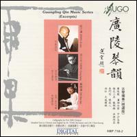 Zhang Zi-quan - Guangling Qin Music Series (Excerpts) lyrics