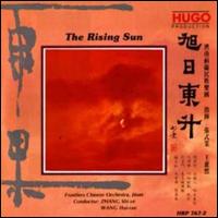 Shi-Ye Zhang - The Rising Sun lyrics