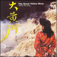Zhou Zhi-Yong - The Great Yellow River lyrics