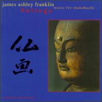James Ashley Franklin - Butsuga lyrics