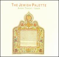 Avery Tracht - Jewish Palette lyrics