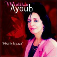 Malika Ayoub - Khalik Maaya lyrics