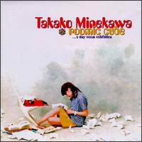 Takako Minekawa - Roomic Cube lyrics