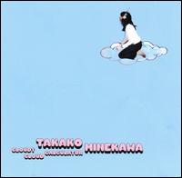 Takako Minekawa - Cloudy Cloud Calculator lyrics