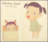 Matthew Sweet - Kimi Ga Suki * Raifu lyrics