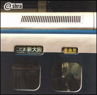 Ash Ra Tempel - Live in Japan '97 lyrics