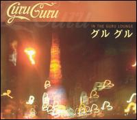 Guru Guru - In the Guru Lounge lyrics