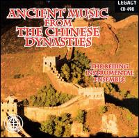 The Beijing Instrumental Ensemble - Ancient Music From the Chinese Dynasties lyrics