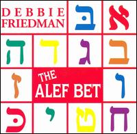 Debbie Friedman - The Alef Bet lyrics