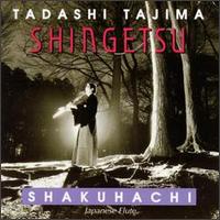Tadashi Tajima - Shingetsu lyrics