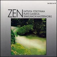 Katsuya Yokoyama - Zen: Katsuya Yokoyama Plays Classical Shakuhachi Masterworks lyrics