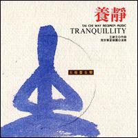 Nanjing Dynasty Orchestra - Return To Simplicity lyrics