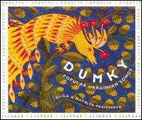 Dumki - Ukrainian Songs lyrics