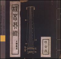 Chen Lei-ji - China: Album of the Prunus Hermitage lyrics