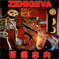 Zeni Geva - Desire for Agony lyrics