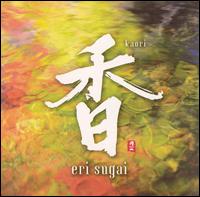 Eri Sugai - Kaori lyrics