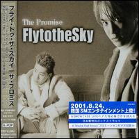 Fly to the Sky - Promise lyrics