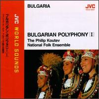 National Folk Ensemble - Bulgarian Polyphony, Vol. 1 lyrics
