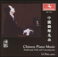 Li Fan - Chinese Piano Music lyrics