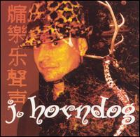 J. Horndog - J. Horndog lyrics
