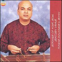 Satish Vyas - Strings of Your Soul lyrics