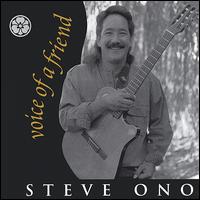 Steve Ono - Voice of a Friend lyrics